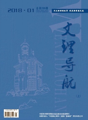 文理導(dǎo)航