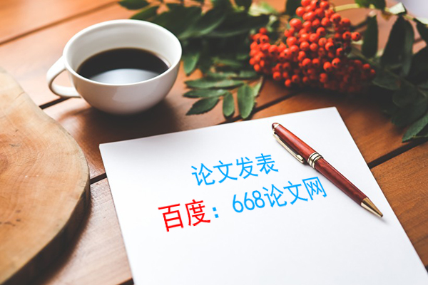 新手如何發(fā)表論文（2023年論文發(fā)表方法(新)揭秘）